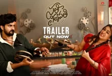 Sathileelavathi move Trailer