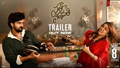 Sathileelavathi move Trailer