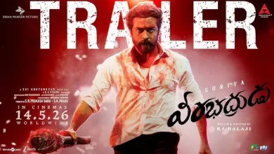VeeraBhadrudu Movie Trailer