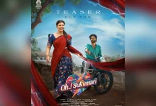 Aishwarya Rajesh-starrer 'Oh Sukumari' teaser: An 'electrifying' entertainer that is high on humour!