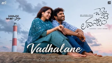 Chennai Love Story Release Date announced for Kiran Abbavaram and Sri Gouri Priya’s film.