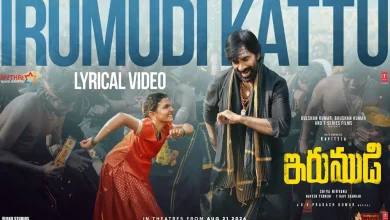 Ravi Teja Irumudi first song Irumudi Kattu devotional Ayyappa track released.