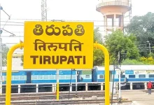 Tirupati Economic Region: A Major Boost to Rayalaseema's Economic Development