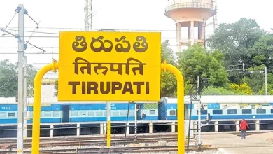 Tirupati Economic Region: A Major Boost to Rayalaseema's Economic Development