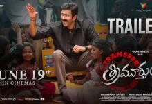 Transfer Trimurthulu Movie Trailer
