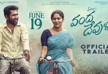 A dramatic emotional scene from the official Vanda Devullu movie trailer released on June 8, 2026.