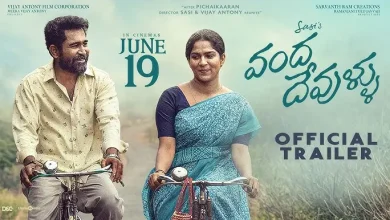 Vanda Devullu Movie Trailer