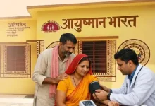 Ayushman Bharat Digital Mission links over 104 crore health records through ABHA accounts.
