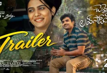 Chennai Love Story Movie Trailer