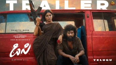 DC - Telugu Movie Trailer