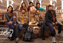 Hrudhayam Murali Movie Trailer