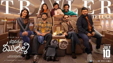 Hrudhayam Murali Movie Trailer