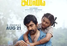 Irumudi release date confirmed with Ravi Teja in the new official poster for the August 21 theatrical release