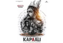 Kapaali first look featuring Rohith Nara in the official poster of the psychological horror thriller with Hansika Motwani.