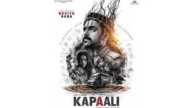Kapaali first look featuring Rohith Nara in the official poster of the psychological horror thriller with Hansika Motwani.