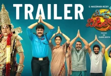 Mister Middle Class Telugu Movie Trailer