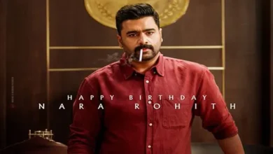 Nara Rohith joins Aadarsha Kutumbam House No 47 in the official first-look poster from the upcoming Venkatesh–Trivikram film.