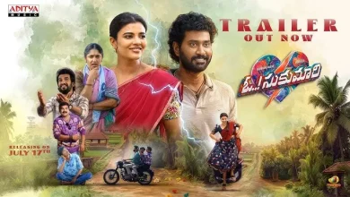 Oh Sukumari Movie Trailer