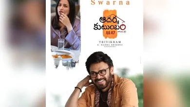 Srinidhi Shetty as Swarna in Aadarsha Kutumbam House No 47 alongside Venkatesh in the official character introduction video