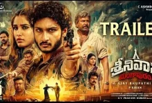Srinivasa Mangapuram Movie Trailer