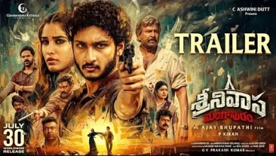 Srinivasa Mangapuram Movie Trailer