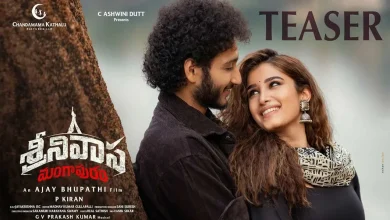 Jaya Krishna Ghattamaneni in Srinivasa Mangapuram, which received a U/A certificate ahead of its July 30 theatrical release.