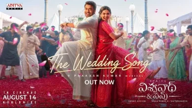 'The Wedding Song' from Suriya-starrer 'Vishwanath & Sons' released