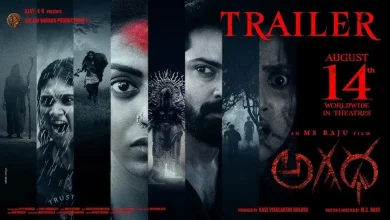 AGADHA Movie Trailer 