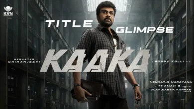 Chiranjeevi Kaaka title teaser featuring Supervisor Satyam