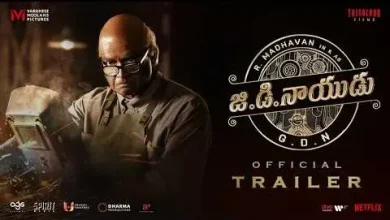 G.D.NaiduTelugu Movie Trailer