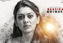 Hansika Motwani first look poster from Kapaali