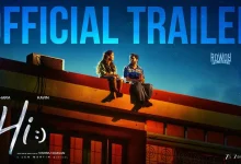 Hi Movie Trailer