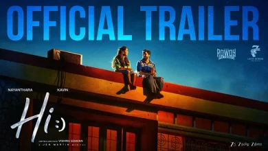 Hi Movie Trailer