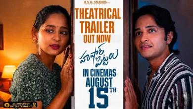 Hushar Pittalu Movie Trailer