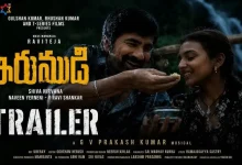 Irumudi Movie Trailer