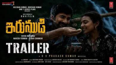 Irumudi Movie Trailer