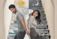 Itlu Arjuna release date October 9 featuring Anish and Anaswara Rajan