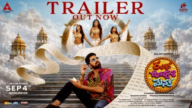 Ramba Oorvasi Menaka trailer featuring Allari Naresh and Nagarjuna