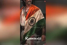 Vijay Deverakonda Independence Day message with Ranabaali poster