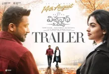 Vishwanath and Sons Movie Trailer