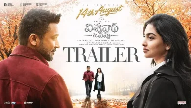 Vishwanath and Sons Movie Trailer
