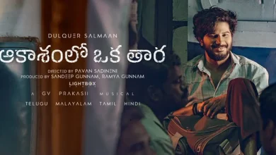 Aakasamlo Oka Tara starring Dulquer Salmaan and Satvika Veeravalli