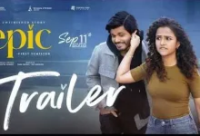 EPIC Movie Trailer