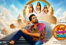 Ramba Oorvasi Menaka U/A certificate Allari Naresh September 4 release