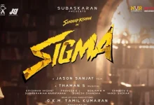 Sigma movie gets U/A certificate ahead of October 2 release