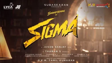 Sigma movie gets U/A certificate ahead of October 2 release