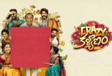 Anupama Parameswaran in Crazy Kalyanam releasing October 16