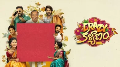 Anupama Parameswaran in Crazy Kalyanam releasing October 16
