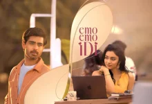 Emo Emo Idi release postponed featuring Preity Mukhundhan and Roshan Meka