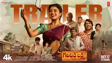 Garividi Lakshmi Movie Review and Rating